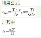 基础知识,押题密卷,2022土木工程师水利水电公共基础押题密卷2