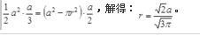 基础知识,押题密卷,2022土木工程师水利水电公共基础押题密卷3