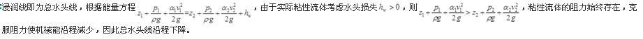 基础知识,押题密卷,2022土木工程师水利水电公共基础押题密卷3