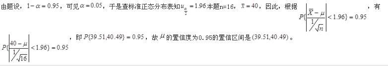 基础知识,押题密卷,2022土木工程师水利水电公共基础押题密卷4