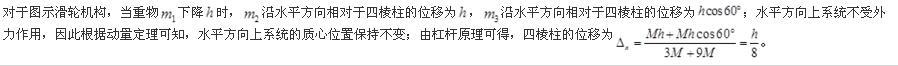 基础知识,押题密卷,2022土木工程师水利水电公共基础押题密卷4