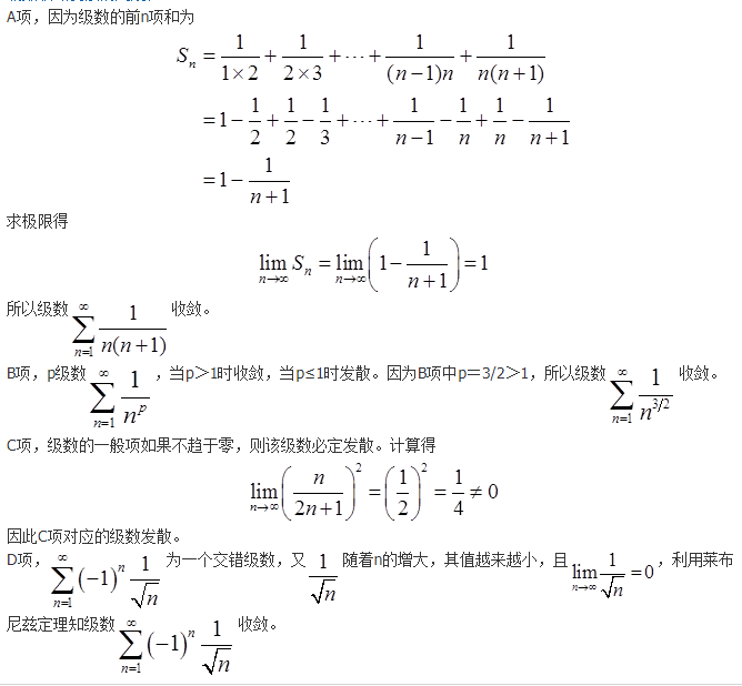 基础知识,历年真题,2018土木工程师（水利水电）公共基础真题