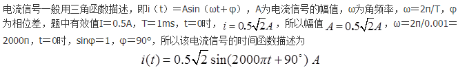 基础知识,历年真题,2018土木工程师（水利水电）公共基础真题