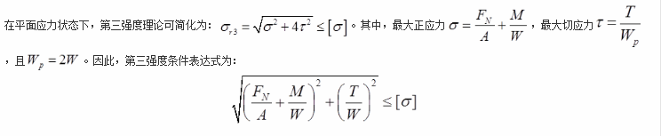 基础知识,历年真题,2019土木工程师（水利水电）公共基础真题