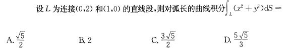 基础知识,章节练习,土木工程师（水利水电）高等数学