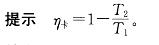 基础知识,章节练习,普通物理