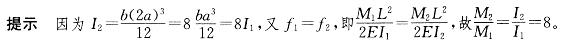 基础知识,章节练习,材料力学