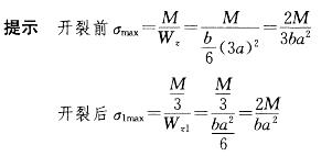 基础知识,章节练习,材料力学