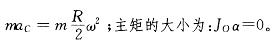 基础知识,章节练习,理论力学