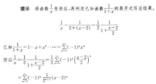 基础知识,章节练习,土木工程师（水利水电）高等数学