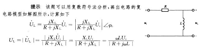 基础知识,章节练习,土木工程师（水利水电）电工电子技术