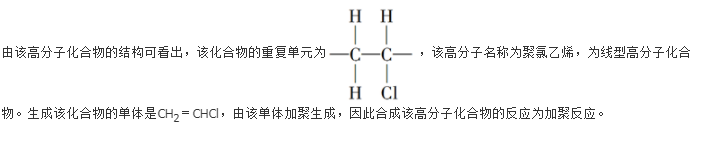 基础知识,历年真题,2021年土木工程师（水利水电）《公共基础》真题