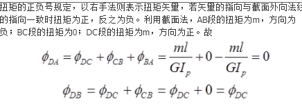 基础知识,历年真题,2021年土木工程师（水利水电）《公共基础》真题