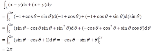 基础知识,历年真题,2021年土木工程师（水利水电）《公共基础》真题