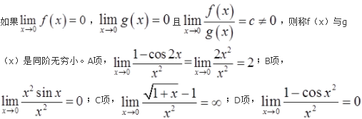 基础知识,历年真题,2021年土木工程师（水利水电）《公共基础》真题
