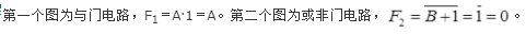 基础知识,历年真题,2021年土木工程师（水利水电）《公共基础》真题