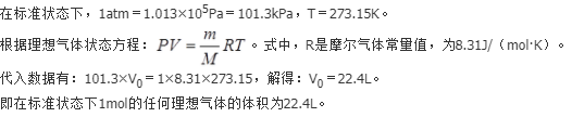 基础知识,历年真题,2021年土木工程师（水利水电）《公共基础》真题