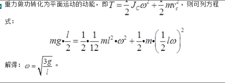 基础知识,历年真题,2021年土木工程师（水利水电）《公共基础》真题
