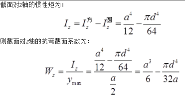 基础知识,历年真题,2021年土木工程师（水利水电）《公共基础》真题
