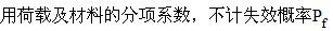 专业基础知识,章节练习,注册土木工程师（水利水电）《专业基础考试》