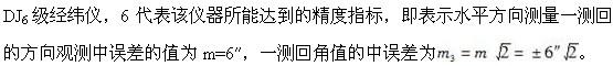 专业基础知识,章节练习,注册土木工程师（水利水电）《专业基础考试》