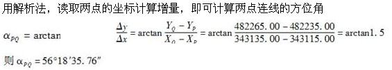 专业基础知识,章节练习,注册土木工程师（水利水电）《专业基础考试》