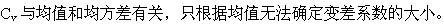 专业基础知识,章节练习,工程水文学基础