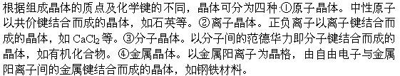 专业基础知识,章节练习,注册土木工程师（水利水电）《专业基础考试》