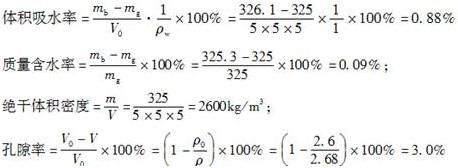 专业基础知识,章节练习,土木工程师（水利水电）《专业基础知识》