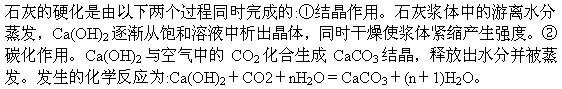 专业基础知识,章节练习,注册土木工程师（水利水电）《专业基础考试》