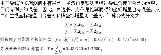 专业基础知识,章节练习,土木工程师（水利水电）《专业基础知识》