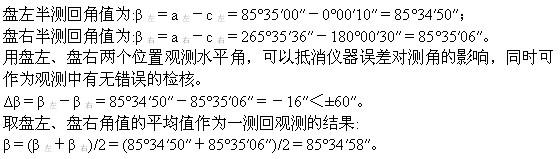 专业基础知识,章节练习,注册土木工程师（水利水电）《专业基础考试》