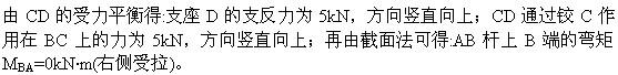 专业基础知识,章节练习,注册土木工程师（水利水电）《专业基础考试》