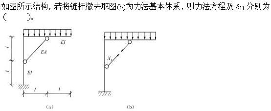 专业基础知识,章节练习,注册土木工程师（水利水电）《专业基础考试》