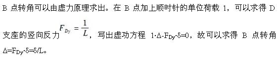 专业基础知识,章节练习,注册土木工程师（水利水电）《专业基础考试》