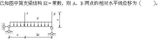 专业基础知识,章节练习,注册土木工程师（水利水电）《专业基础考试》