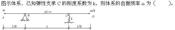 专业基础知识,章节练习,注册土木工程师（水利水电）《专业基础考试》