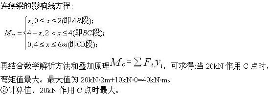 专业基础知识,章节练习,注册土木工程师（水利水电）《专业基础考试》