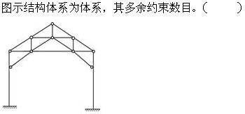 专业基础知识,章节练习,注册土木工程师（水利水电）《专业基础考试》