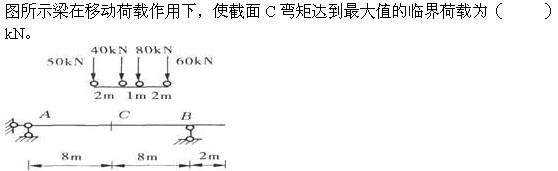 专业基础知识,章节练习,注册土木工程师（水利水电）《专业基础考试》