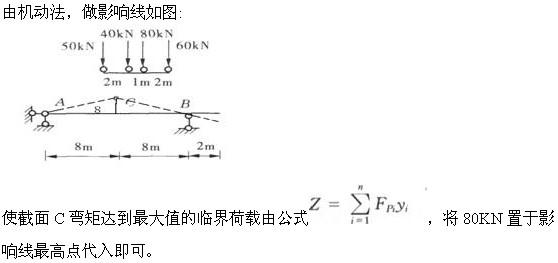 专业基础知识,章节练习,注册土木工程师（水利水电）《专业基础考试》