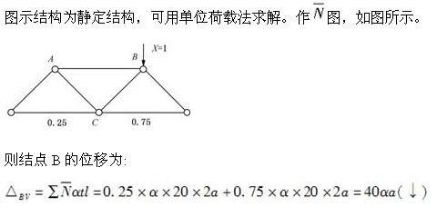 专业基础知识,章节练习,注册土木工程师（水利水电）《专业基础考试》