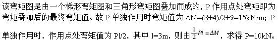 专业基础知识,章节练习,注册土木工程师（水利水电）《专业基础考试》