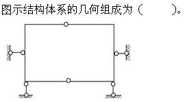 专业基础知识,章节练习,土木工程师（水利水电）《专业基础知识》