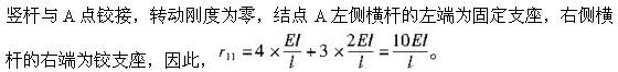 专业基础知识,章节练习,土木工程师（水利水电）《专业基础知识》