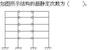 专业基础知识,章节练习,土木工程师（水利水电）《专业基础知识》