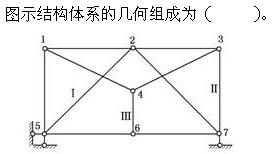 专业基础知识,章节练习,土木工程师（水利水电）《专业基础知识》