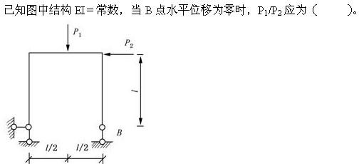 专业基础知识,章节练习,土木工程师（水利水电）《专业基础知识》