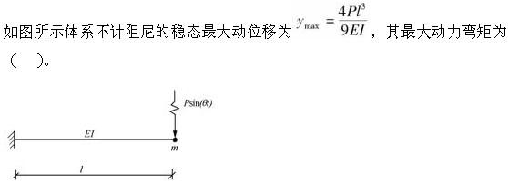 专业基础知识,章节练习,注册土木工程师（水利水电）《专业基础考试》