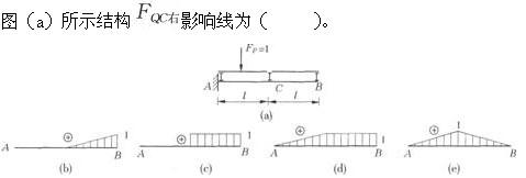 专业基础知识,章节练习,注册土木工程师（水利水电）《专业基础考试》
